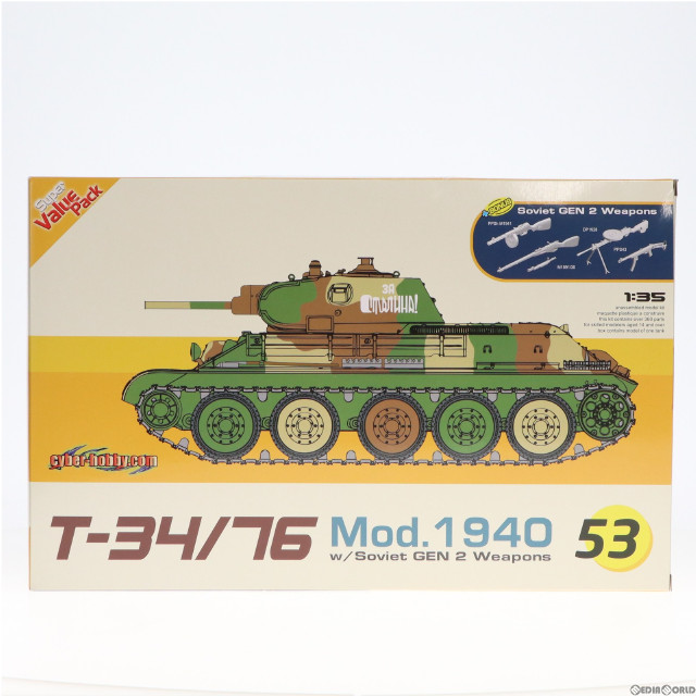 [PTM]1/35 WW.II ソビエト軍 T-34/76 1940年型 w/ソビエト軍 小火器セット プラモデル(CH9153) サイバーホビー