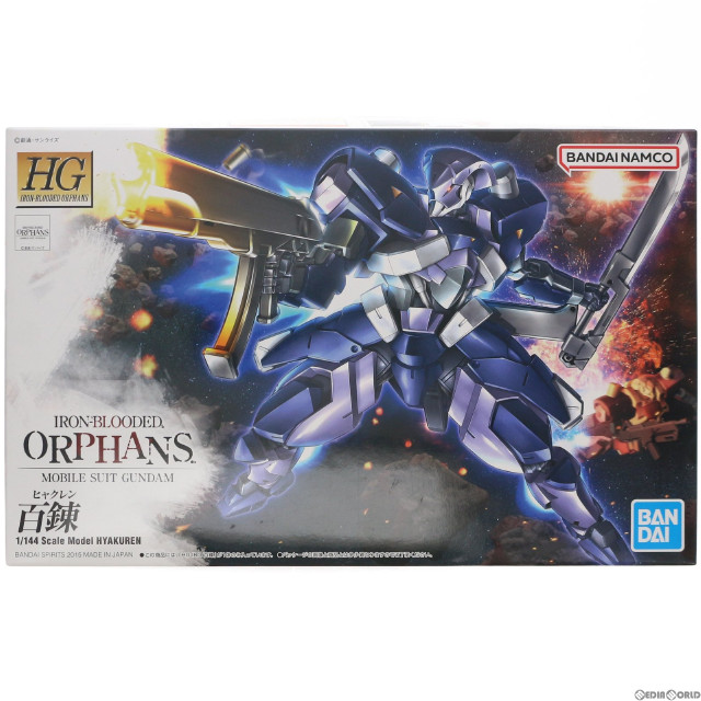 [PTM]HG 1/144 STH-05 百錬(ひゃくれん) 機動戦士ガンダム 鉄血のオルフェンズ プラモデル(5063831) バンダイスピリッツ