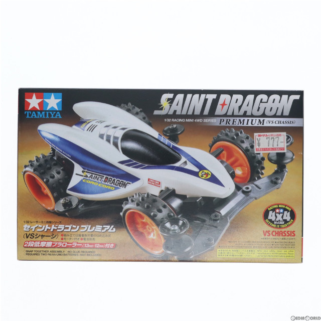 [PTM]レーサーミニ四駆シリーズ No.71 1/32 セイントドラゴン プレミアム VSシャーシ プラモデル(18071) タミヤ