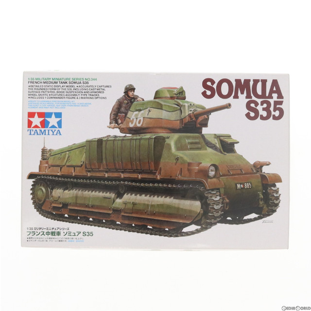 [PTM]1/35 フランス中戦車 ソミュア S35 ミリタリーミニチュアシリーズ No.344 ディスプレイモデル プラモデル(35344) タミヤ