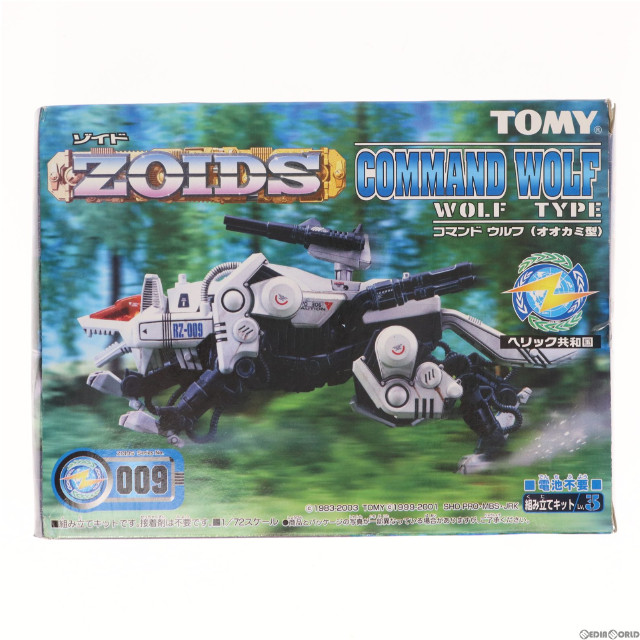 [PTM]1/72 RZ-009 コマンドウルフ(オオカミ型) ZOIDS ゾイド プラモデル トミー