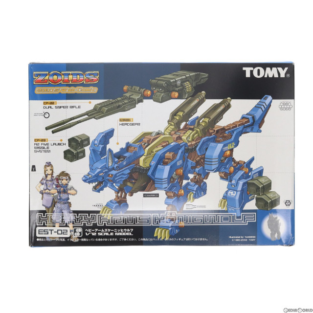 [PTM]1/72 EST-02 ヘビーアームズケーニッヒウルフ ZOIDS ゾイド妄想戦記 プラモデル(681571) トミー