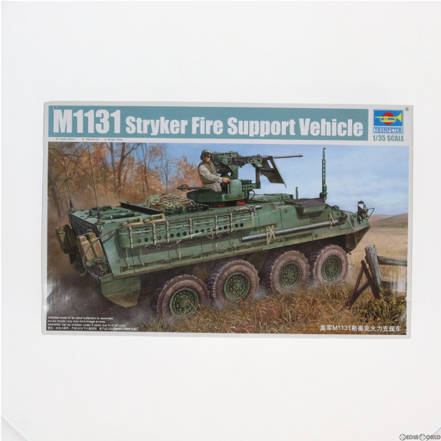 [PTM]トランペッターストライカーシリーズ 1/35 アメリカ陸軍 M1131 ストライカー観測車 プラモデル(00398) TRUMPETER(トランペッター)