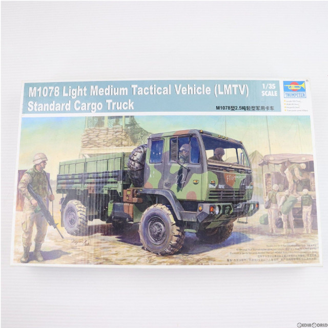 [PTM]1/35 アメリカ軍 M1078LMTV 汎用トラック [01004] プラモデル トランペッター