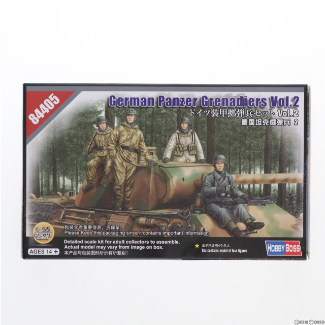 [PTM]ファイティングヴィークルシリーズ 1/35 ドイツ 装甲擲弾兵セット Vol.2 プラモデル(84405) HOBBY BOSS(ホビーボス)