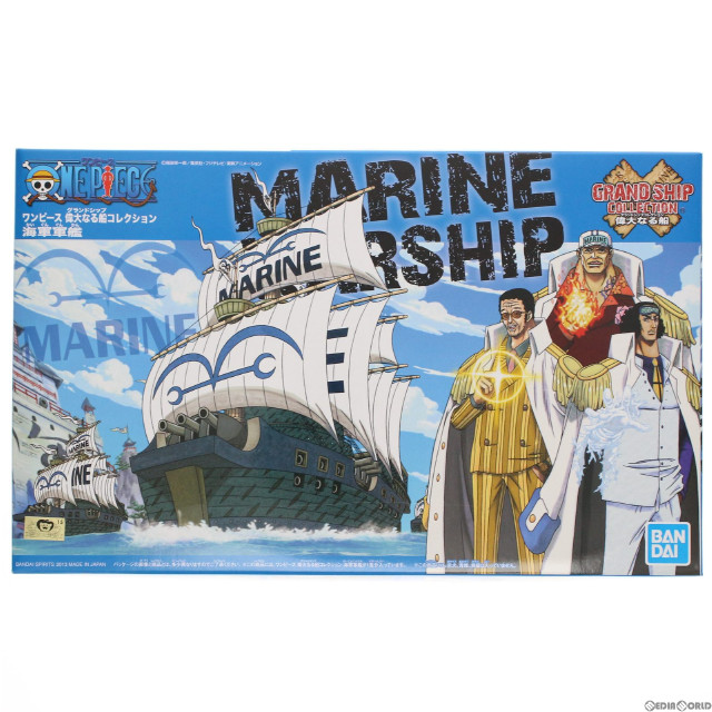 [PTM]海軍軍艦 ONE PIECE(ワンピース) 偉大なる船コレクション プラモデル バンダイスピリッツ