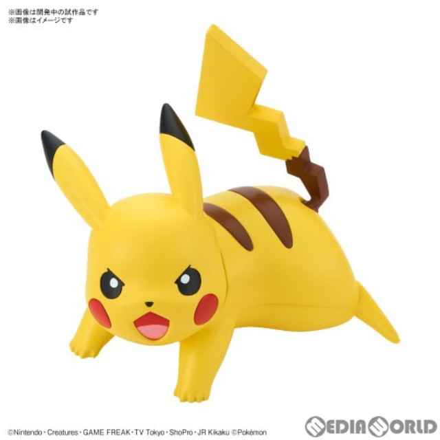 [PTM](再販)ポケモンプラモコレクション クイック!! No.03 ピカチュウ(バトルポーズ) ポケットモンスター プラモデル(5060772) バンダイスピリッツ