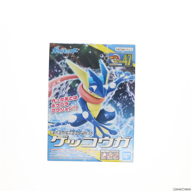 [PTM](再販)ポケモンプラモコレクション No.47 セレクトシリーズ ゲッコウガ ポケットモンスター プラモデル(2555236) バンダイスピリッツ
