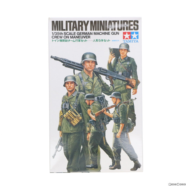 [PTM]1/35 ドイツ機関銃チーム 行軍セット ミリタリーミニチュアシリーズ No.184 プラモデル(35184) タミヤ