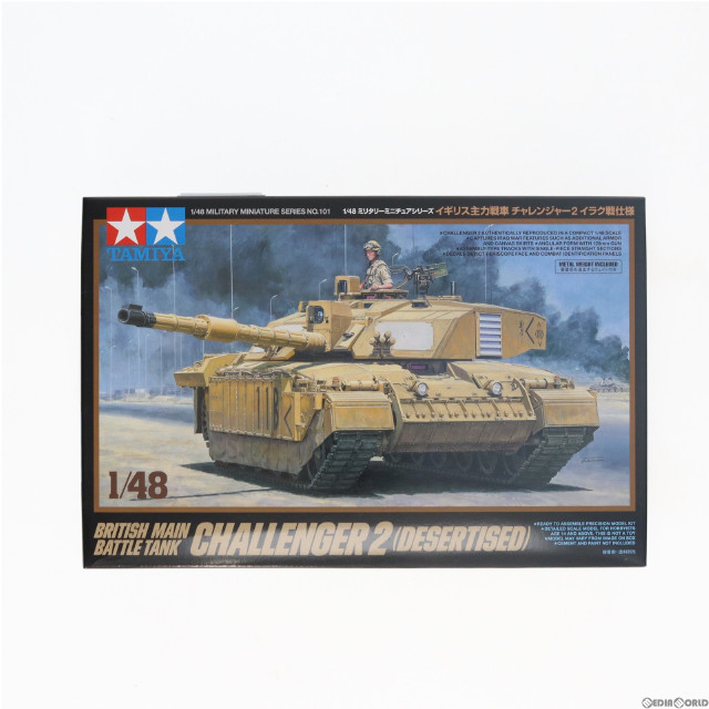 新品?正規品 カミュ ナポレオン 戦車 置物 - education.semel.ucla.edu