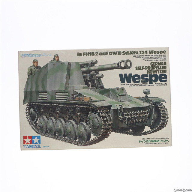 [PTM]1/35 ドイツ自走榴弾砲ヴェスペ ミリタリーミニチュアシリーズ NO.200 プラモデル タミヤ