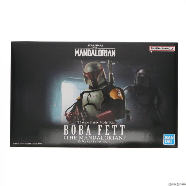 マフェックス No.200 MAFEX THE MANDALORIAN(マンダロリアン) Ver.2.0