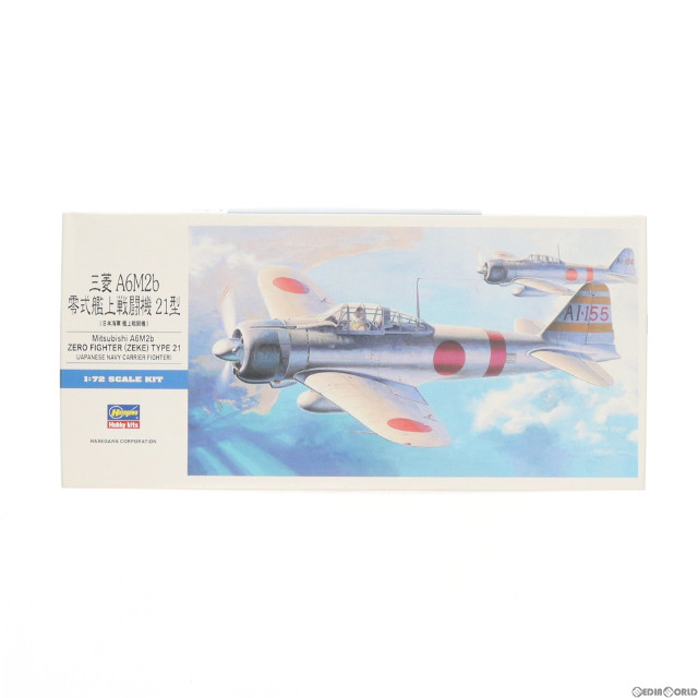 [PTM]1/72 三菱 A6M2b 零式艦上戦闘機 21型 D21 プラモデル(00451) ハセガワ