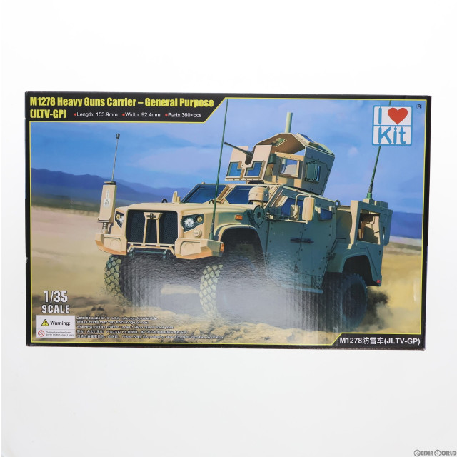 [PTM]1/35 M1278 ウェポンキャリア 統合軽戦術車両 (JLTV-GP) プラモデル(ILK63536) ilovekit(アイラブキット)