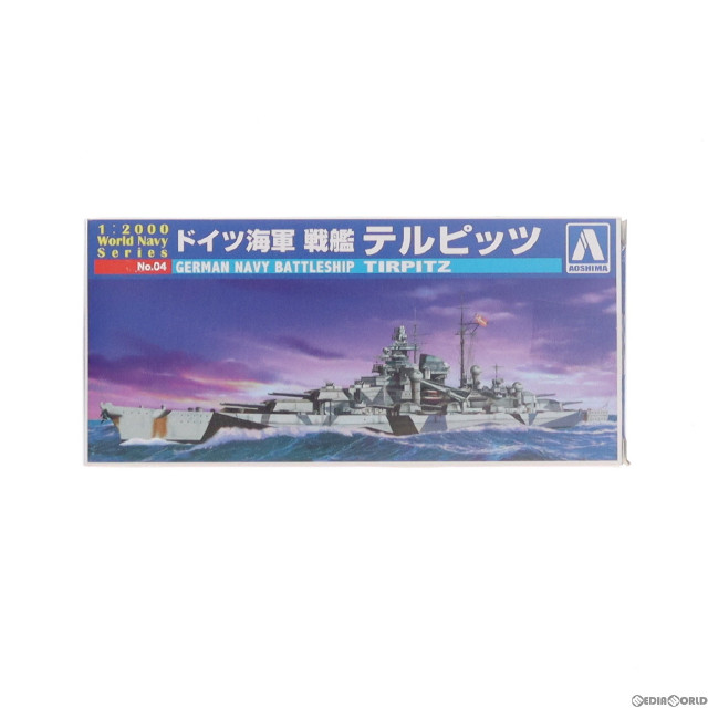 [PTM]1/2000 ドイツ海軍 戦艦 テルピッツ ワールドネイビーシリーズ No.4 プラモデル アオシマ