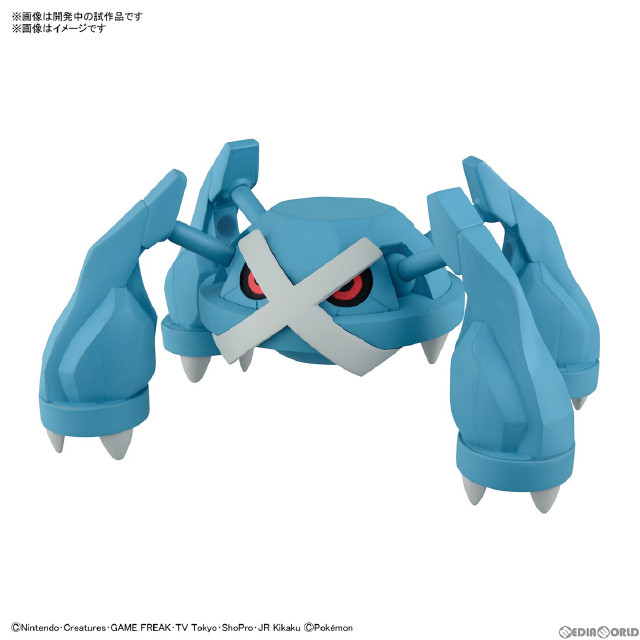 [PTM]メタグロス 「ポケットモンスター」 ポケモンプラモコレクション 53 セレクトシリーズ プラモデル バンダイスピリッツ