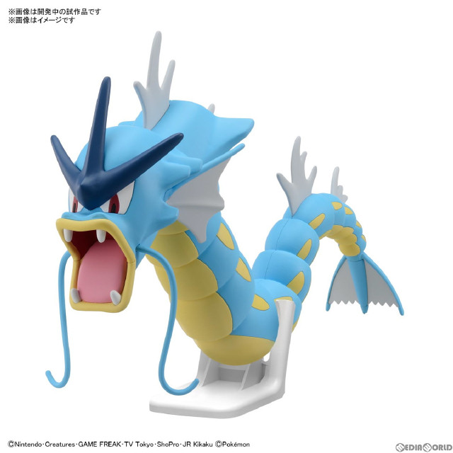 [PTM](再販)ギャラドス 「ポケットモンスター」 ポケモンプラモコレクション 52 セレクトシリーズ プラモデル(5064021) バンダイスピリッツ