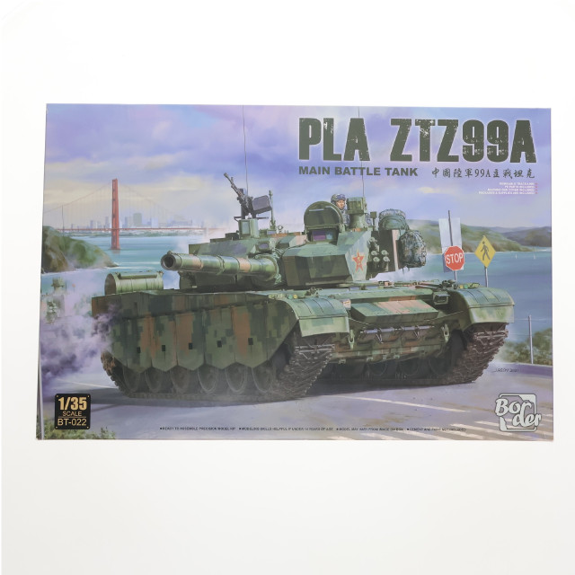 [PTM]1/35 中国 PLA ZTZ99A 主力戦車 プラモデル(BT022) Border Model(ボーダーモデル)