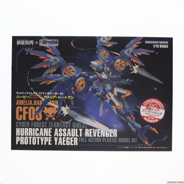 [PTM]1/12 HURRICANE ASSAULT REVENGER:PROTOTYPE YAEGER Amelia.Hartmann 「CYBER FOREST FANTASY GIRLS」 プラモデル NUKE MATRIX(ヌークマトリックス)