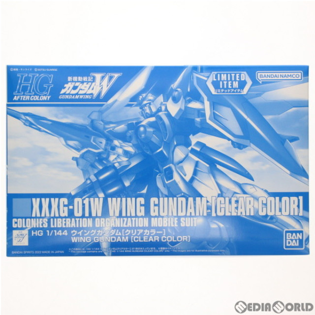 [PTM]1/144 HG XXXG-01W ウイングガンダム(クリアカラー) 「新機動戦記ガンダムW」 イベント限定 プラモデル バンダイスピリッツ