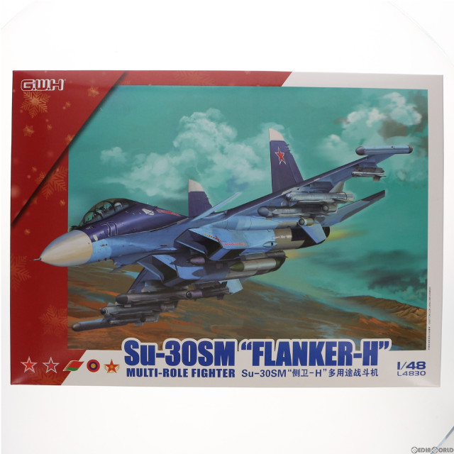 [PTM]1/48 Su-30SM フランカーH プラモデル(L4830) グレートウォールホビー