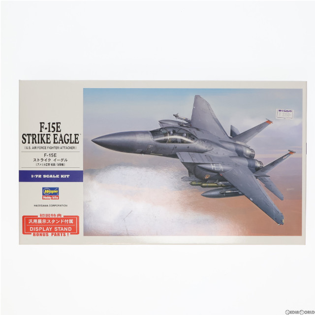 [PTM]1/72 F-15E ストライクイーグル プラモデル(E39) ハセガワ