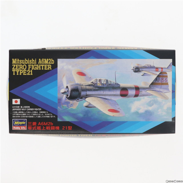 [PTM]1/72 三菱 A6M2b 零式艦上戦闘機 21型 プラモデル(00001) ハセガワ