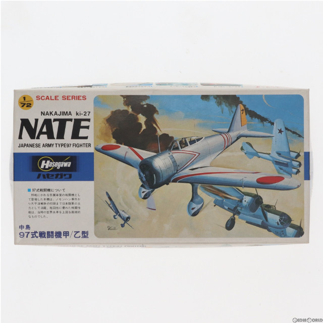 [PTM]1/72 中島 97式戦闘機甲/乙型 プラモデル(B006) ハセガワ