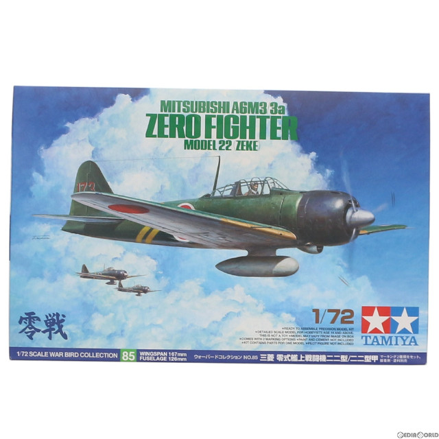 [PTM]1/72 三菱 零式艦上戦闘機 二二型/二二型甲 ウォーバードコレクション No.85 ディスプレイモデル プラモデル(60785) タミヤ