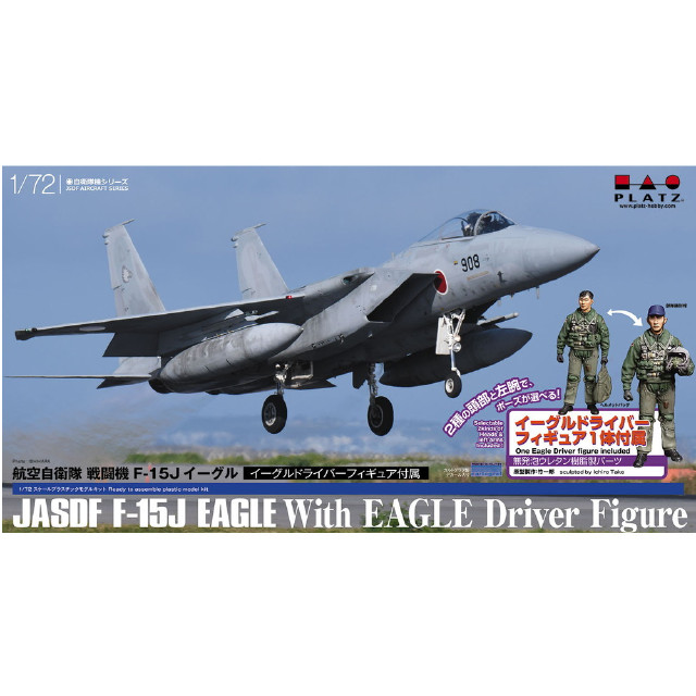 [PTM](再販)1/72 航空自衛隊 戦闘機 F-15Jイーグル イーグルドライバーフィギュア付属 プラモデル(AC-67) プラッツ