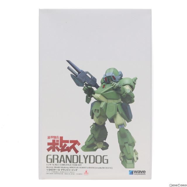 [PTM] ビージェイ限定 1/24 グラントリードッグ 装甲騎兵ボトムズ コンストラクションキット(ガレージキット) プラモデル(BK-136) ウェーブ(WAVE)