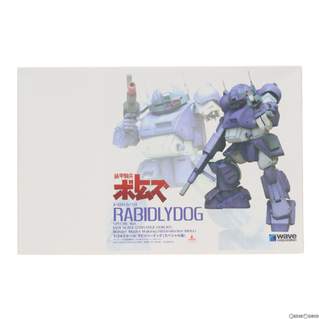 [PTM] ビージェイ限定 1/24 X・ATH-02-DT ラビドリードッグ(スペシャル版) 装甲騎兵ボトムズ カラーレジンキャストキット(ガレージキット) プラモデル(BK-146) ウェーブ(WAVE)