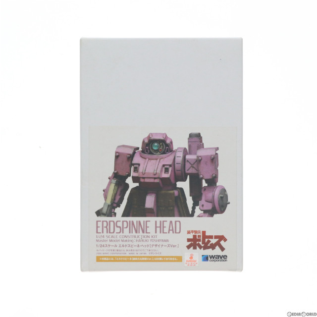 [PTM] 1/24 エルドスピーネ・ヘッド【デザイナーズVer.】 装甲騎兵ボトムズ カラーレジンキャストキット(ガレージキット) プラモデル(BK-166) ウェーブ(WAVE)