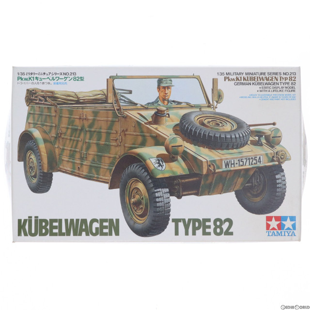 [PTM]1/35 Pkw.K1キューベルワーゲン82型 ミリタリーミニチュアシリーズ NO.213 プラモデル タミヤ