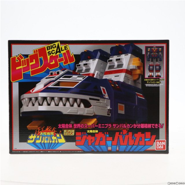 [PTM](食玩)プレミアムバンダイ限定 スーパーミニプラ ビッグスケール ジャガーバルカン 太陽戦隊サンバルカン プラモデル バンダイ