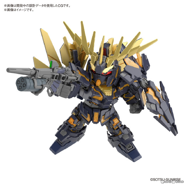 [PTM]SDガンダム クロスシルエット ユニコーンガンダム2号機 バンシィ&バンシィ・ノルン パーツセット 機動戦士ガンダムUC(ユニコーン) プラモデル(5062159) バンダイスピリッツ