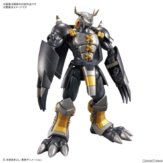 [PTM]Figure-rise Standard(フィギュアライズ スタンダード) ブラックウォーグレイモン デジモンアドベンチャー02 プラモデル(5065438) バンダイスピリッツ