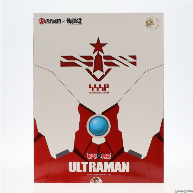 [PTM]1/6 ULTRAMAN(ウルトラマン) プラモデル 次元模坊(Dimension Studio)×御模道(EASTERN MODEL)