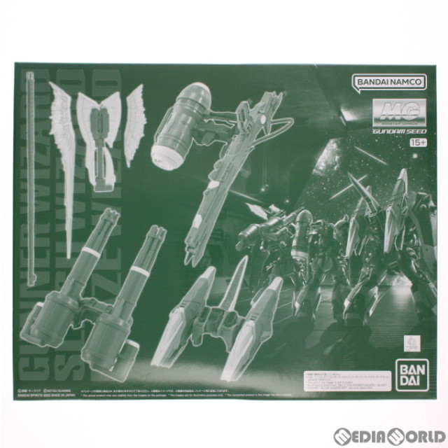 [PTM]プレミアムバンダイ限定 MG 1/100 ガナーウィザード/スラッシュウィザード/ブレイズウィザードセット 機動戦士ガンダムSEED DESTINY ASTRAY(シード デスティニー アストレイ) プラモデル(5064081) バンダイスピリッツ