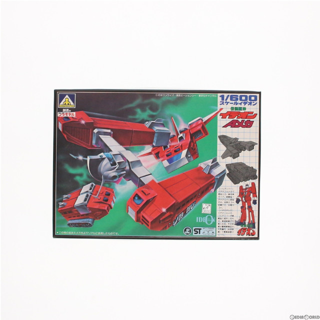 [PTM]1/600 イデオン Aメカ 伝説巨神イデオン NO.4 プラモデル(G5 TS-04) アオシマ