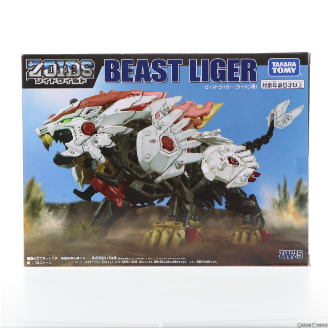 [PTM]ZW25 1/35 ビーストライガー(ライオン種) ZOIDS ゾイドワイルド プラモデル タカラトミー