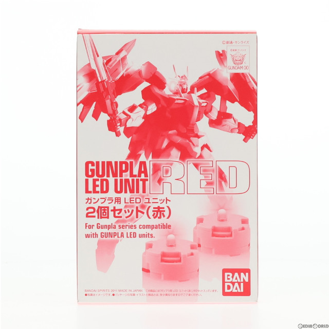 [PTM]ガンダムベースオンラインショップ限定 ガンプラ LEDユニット2個セット(赤) 機動戦士ガンダム00(ダブルオー) プラモデル バンダイスピリッツ
