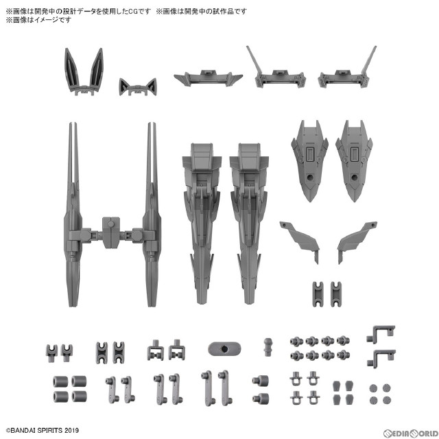 [PTM]30MM 1/144 オプションパーツセット13 (レッグブースター/ワイヤレスウェポンパック) 30 MINUTES MISSIONS(サーティミニッツミッションズ) プラモデル(5065694) バンダイスピリッツ