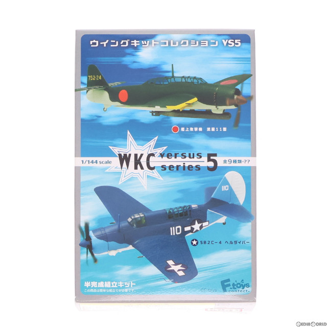 [PTM](単品)(食玩)1/144 1-D.艦上攻撃機 流星11型 海軍航空技術蔽 増加試作機 ウイングキットコレクション VS5 プラモデル エフトイズ・コンフェクト