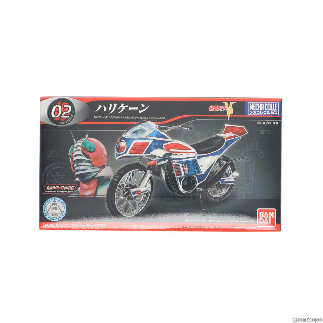 [PTM]メカコレクションNo.2 ハリケーン 仮面ライダーV3 プラモデル バンダイ