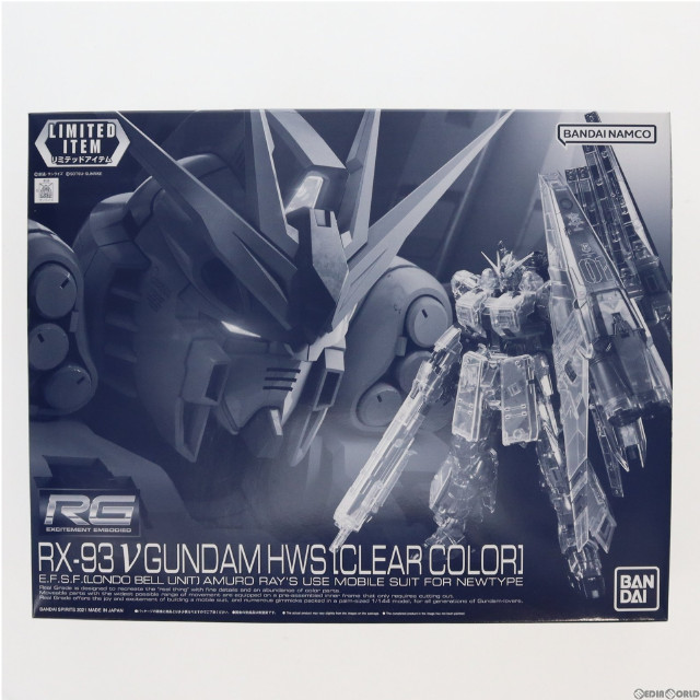 [PTM]イベント限定 RG 1/144 RX-93 νガンダム HWS(クリアカラー) 機動戦士ガンダム 逆襲のシャア プラモデル(5061629) バンダイスピリッツ