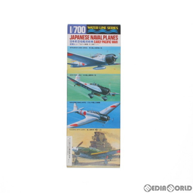 [PTM]ウォーターラインシリーズ No.511 1/700 日本航空空母艦搭載機・前期セット プラモデル(31511) 静岡模型教材協同組合