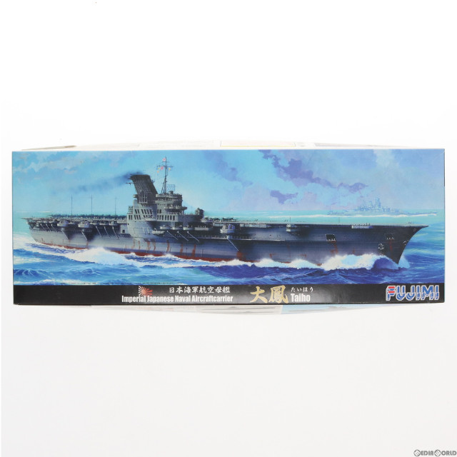 [PTM]特シリーズ No.42 1/700 日本海軍航空母艦 大鳳(たいほう) プラモデル(SWM特-42) フジミ模型(FUJIMI)