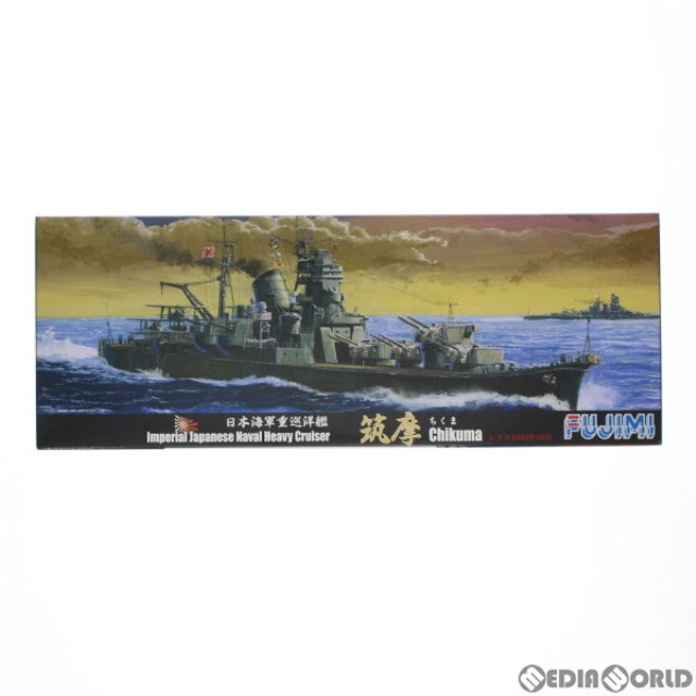 [PTM]特シリーズ No.40 1/700 日本海軍航空巡洋艦 筑摩(ちくま) プラモデル(SWM特-40) フジミ模型(FUJIMI)