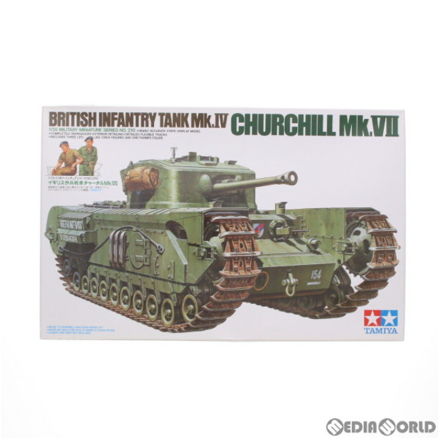 [PTM]1/35 MM チャーチルMK.VII ミリタリーミニチュア プラモデル タミヤ